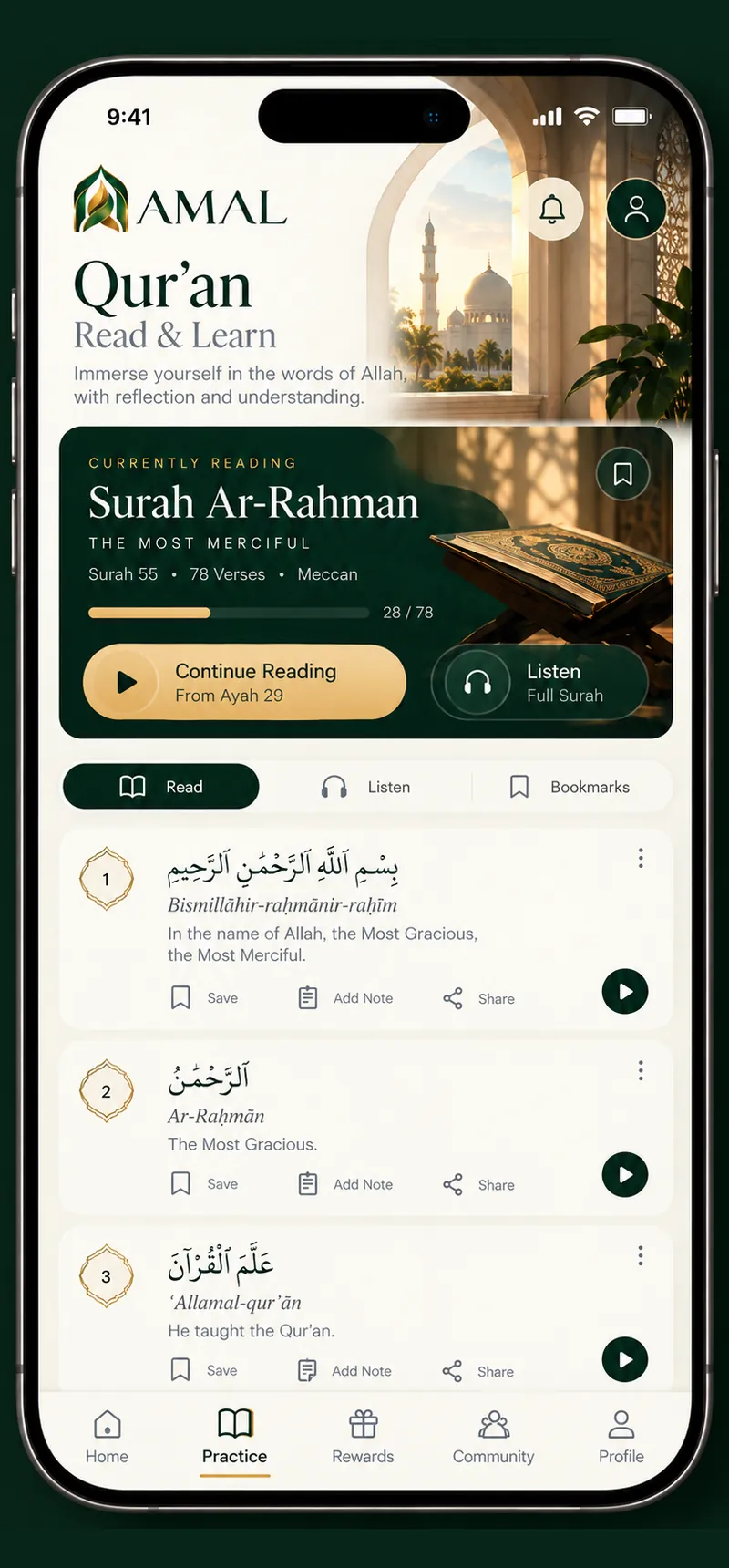 Qur’an: read and listen to Surah Ar-Rahman with translation.